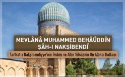 Muhammed Behâuddîn Şâh-ı Nakşibend Hazretleri